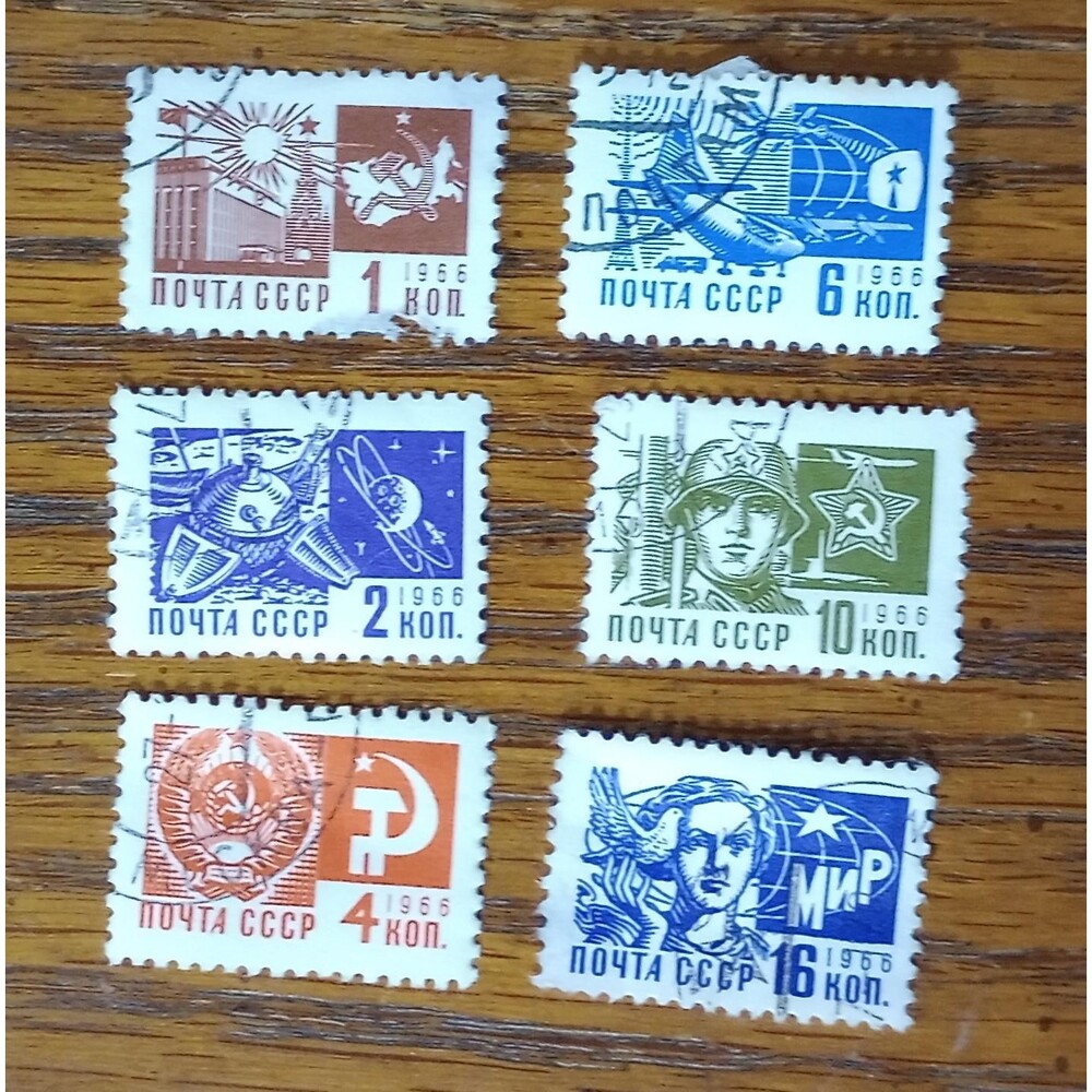 Rare 1966 USSR Postage Stamps | Collection Posted Vintage Stamp Collector